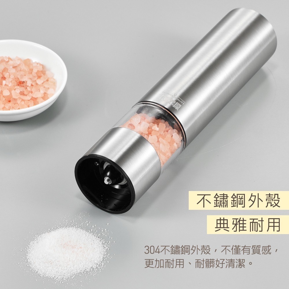 【7-ELEVEN 門市團購】大家源 電動香料研磨機-細節圖9