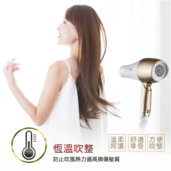 ✨超取限2台✨大家源 負離子保濕水潤護髮吹風機 福利品 TCY-1608-1-細節圖4
