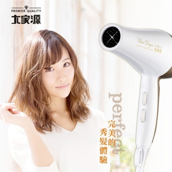 ✨超取限2台✨大家源 負離子保濕水潤護髮吹風機 福利品 TCY-1608-1-細節圖7