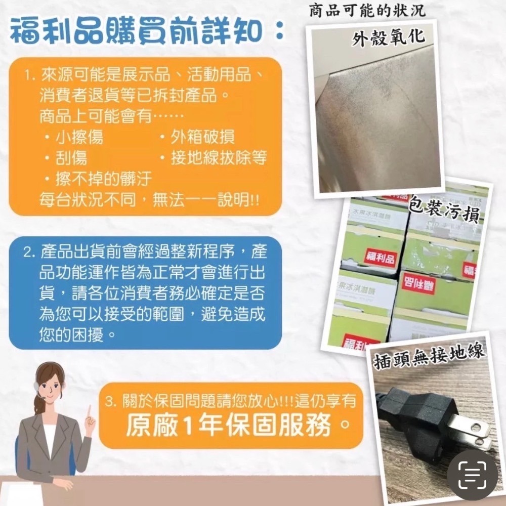 【福利品】銷售NO.1大家源 4.8L 304不鏽鋼電動熱水瓶TCY-204801-1-細節圖2