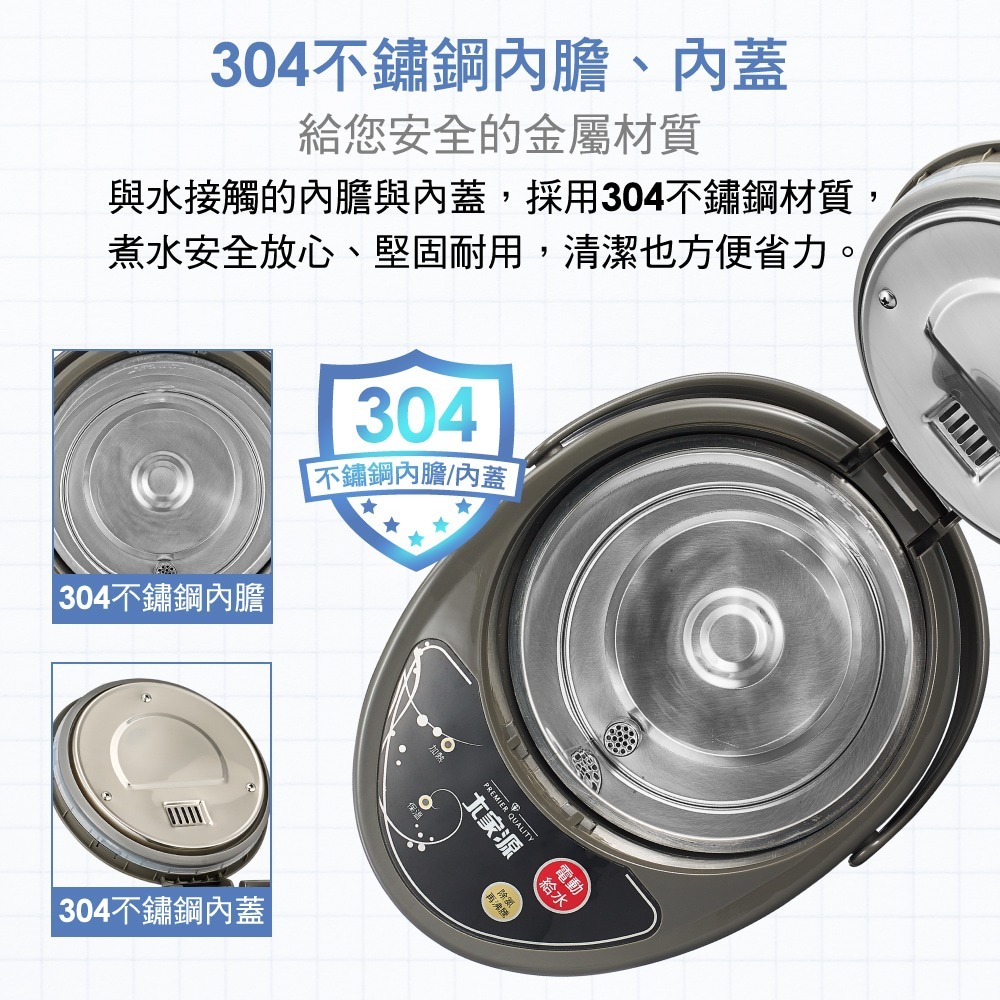 【福利品】銷售NO.1大家源 4.8L 304不鏽鋼電動熱水瓶TCY-204801-1-細節圖3
