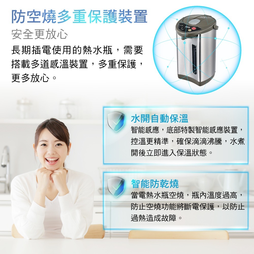 【福利品】銷售NO.1大家源 4.8L 304不鏽鋼電動熱水瓶TCY-204801-1-細節圖7