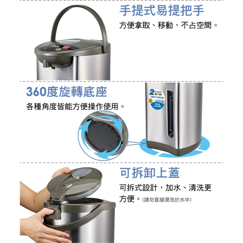 【福利品】銷售NO.1大家源 4.8L 304不鏽鋼電動熱水瓶TCY-204801-1-細節圖9