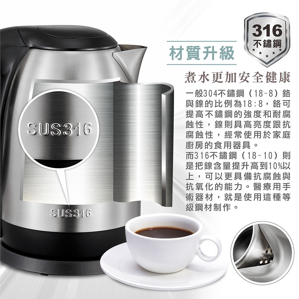 ✨超取限1台✨福利品 316安全材質 大家源 2.0L 316不鏽鋼快煮壺TCY-262001-1 現貨 公司貨-細節圖3