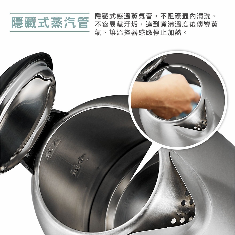 ✨超取限1台✨福利品 316安全材質 大家源 2.0L 316不鏽鋼快煮壺TCY-262001-1 現貨 公司貨-細節圖5
