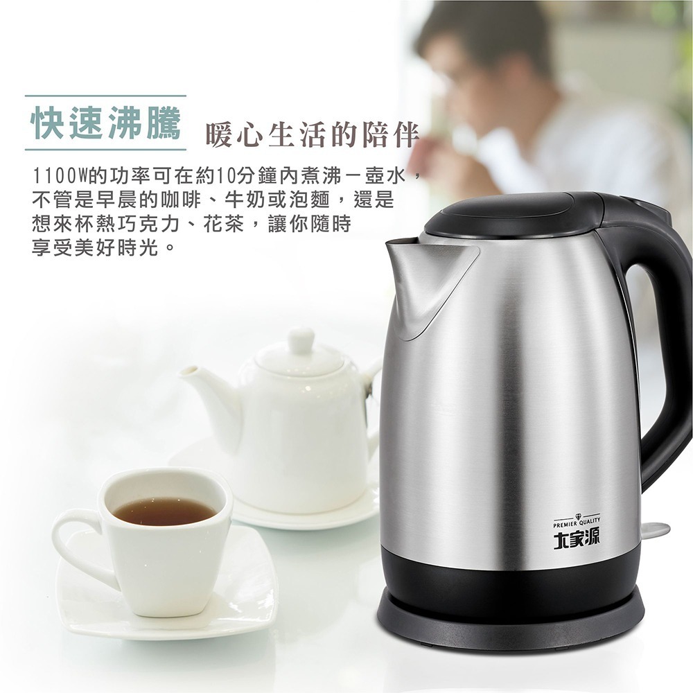 ✨超取限1台✨福利品 316安全材質 大家源 2.0L 316不鏽鋼快煮壺TCY-262001-1 現貨 公司貨-細節圖6
