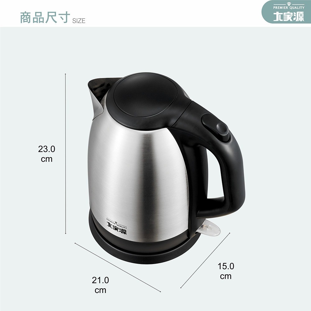✨超取限1台✨福利品 316安全材質 大家源 2.0L 316不鏽鋼快煮壺TCY-262001-1 現貨 公司貨-細節圖9