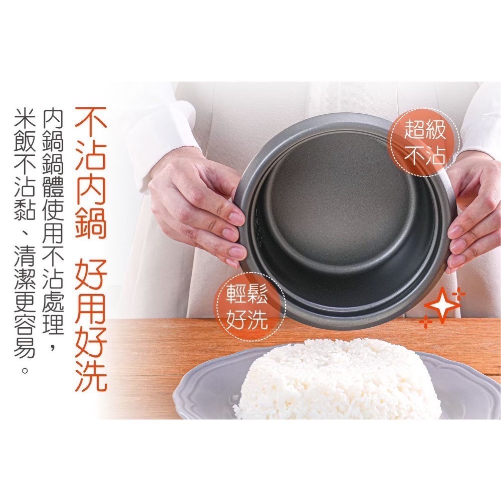 【7-ELEVEN 門市團購】2入組 大家源 三人份電子鍋 TCY-300305 煮飯 燉湯 滷肉 甜品 可3~5人份-細節圖8
