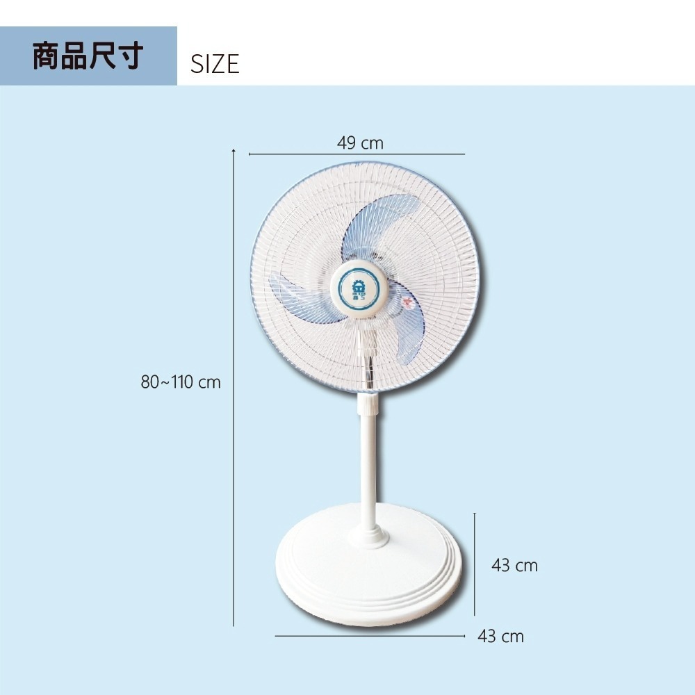 晶工 JL-3601 16吋外旋式循環扇 立扇 涼扇 風扇-細節圖4