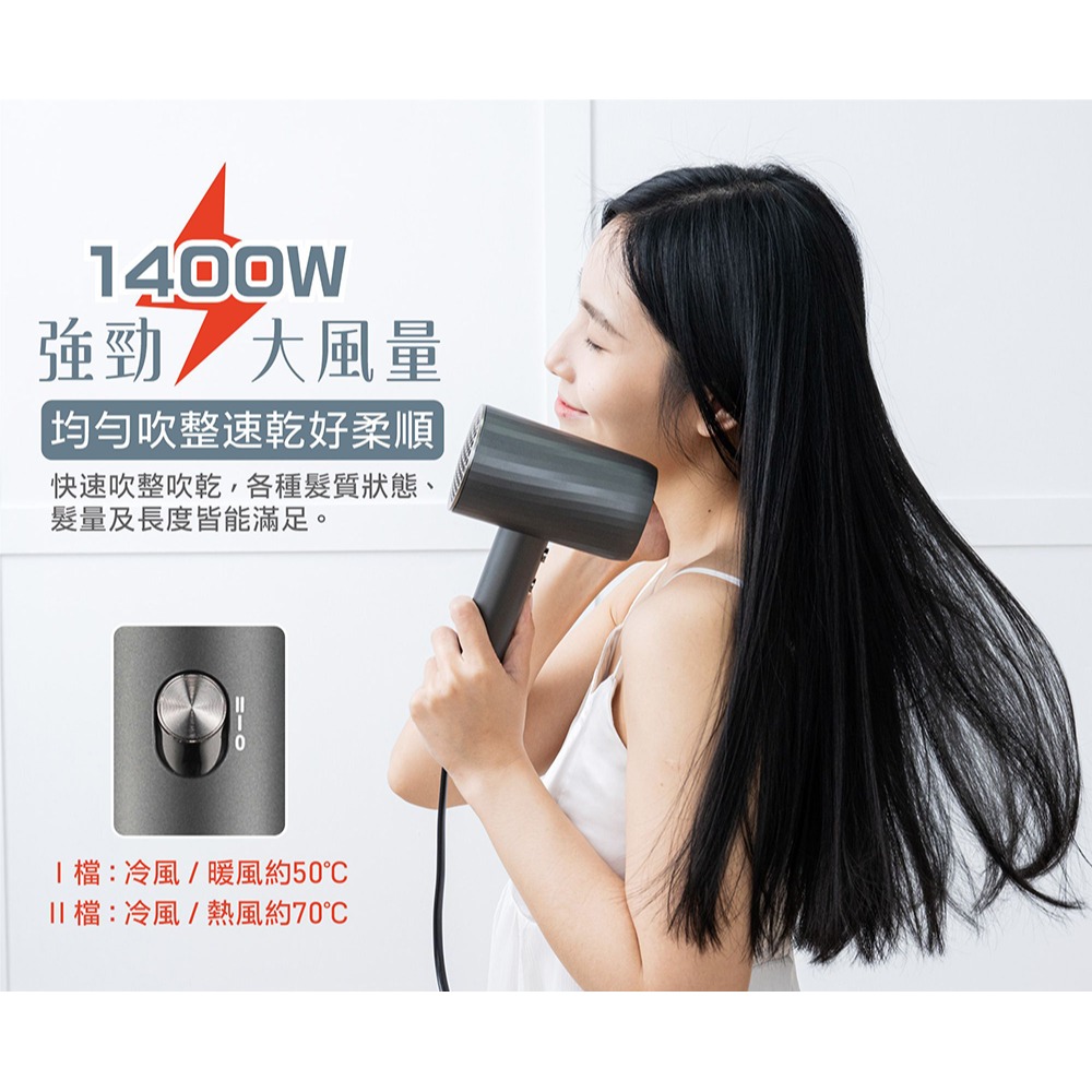 外帶方便 大家源 負離子大風量吹風機 TCY-160703 旅行 外宿 租屋-細節圖4