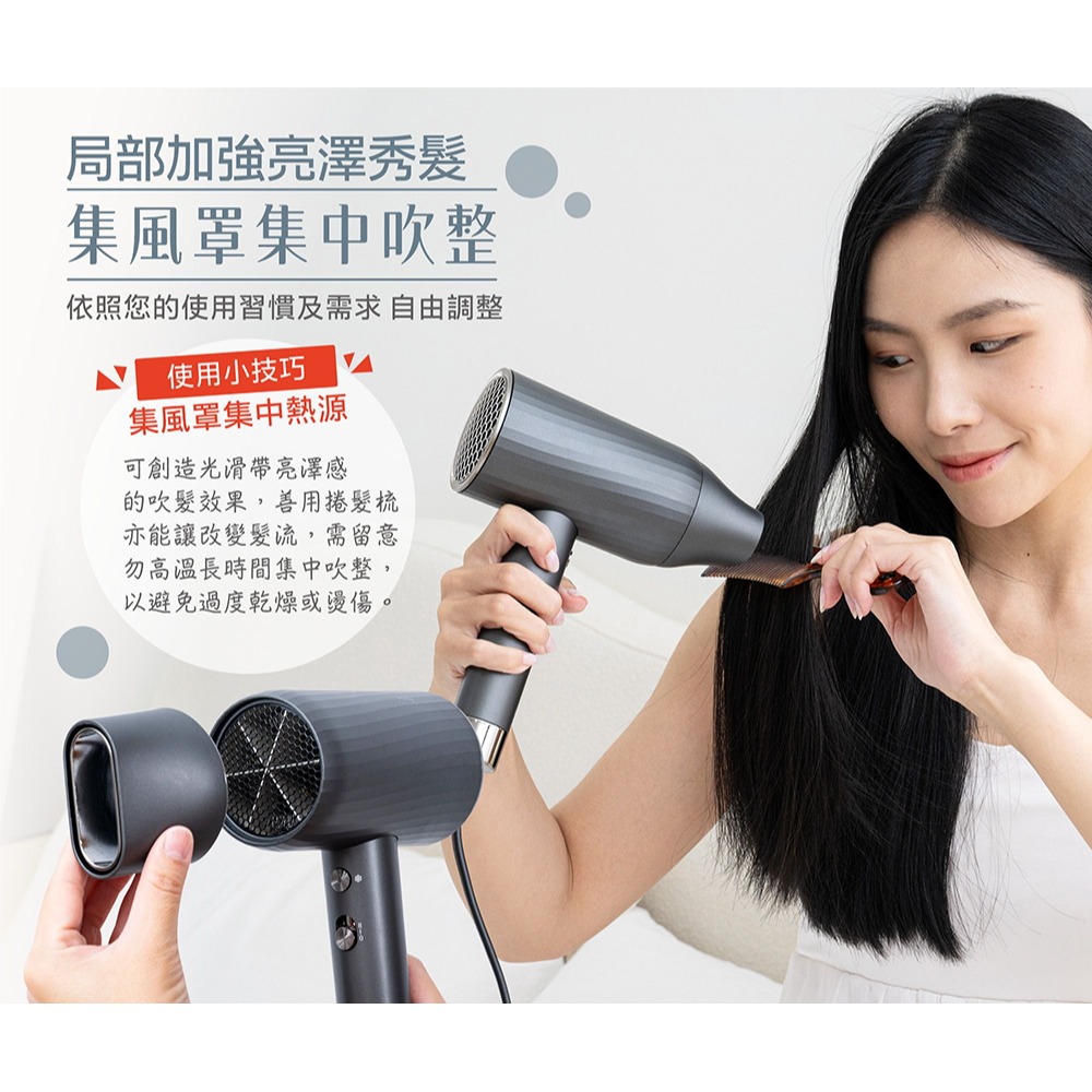 外帶方便 大家源 負離子大風量吹風機 TCY-160703 旅行 外宿 租屋-細節圖5