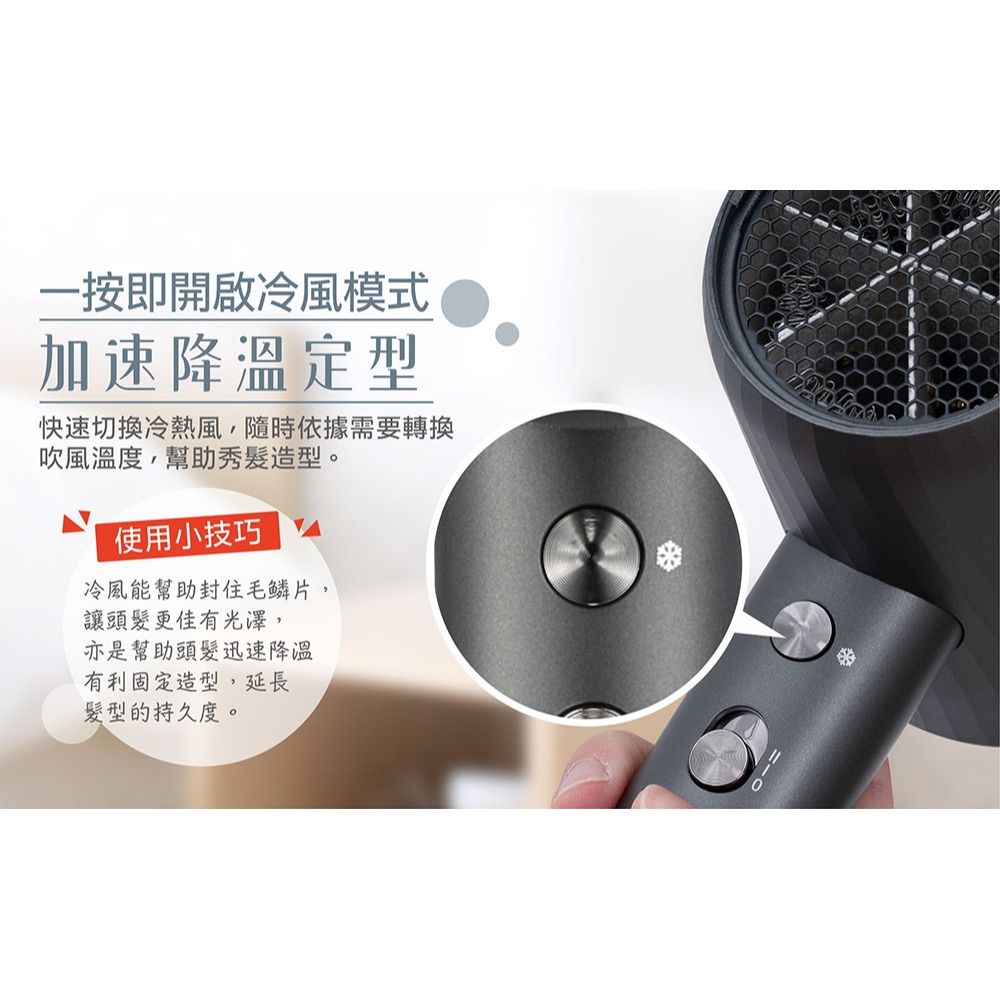 外帶方便 大家源 負離子大風量吹風機 TCY-160703 旅行 外宿 租屋-細節圖6