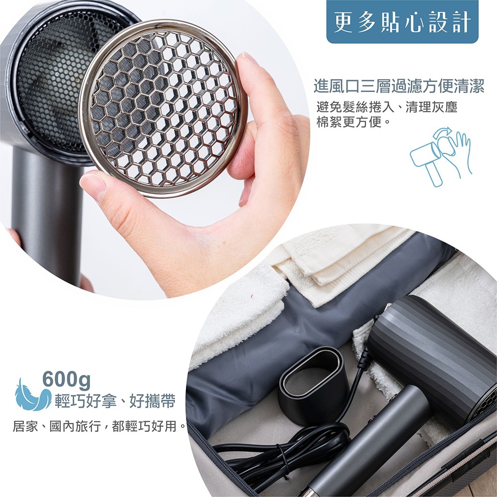 外帶方便 大家源 負離子大風量吹風機 TCY-160703 旅行 外宿 租屋-細節圖9
