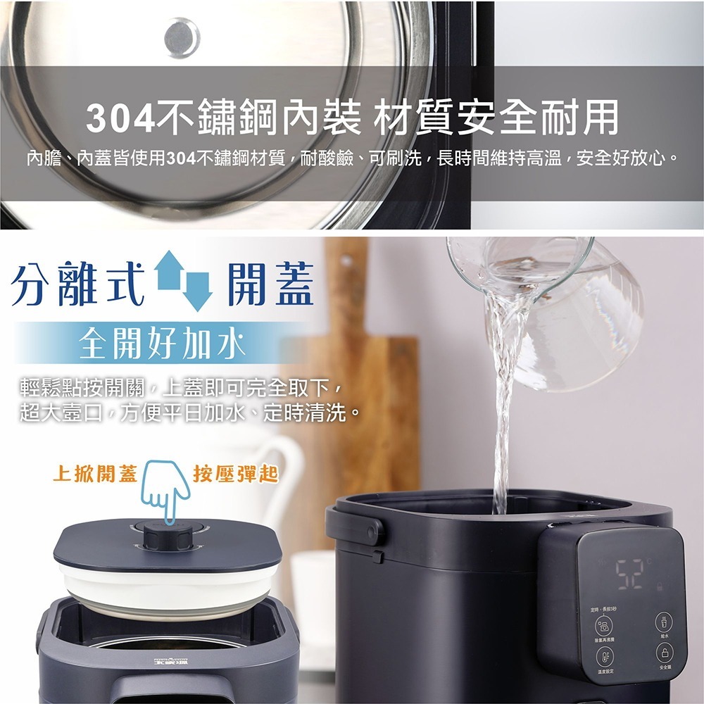 ✨超取限1台✨美型NO.1☝️大家源 TCY-234002 多段智能溫控熱水瓶4.0L 兒童安全鎖設定-細節圖4