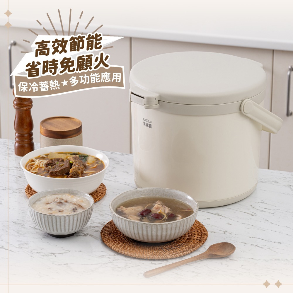 ✨超取限1台✨節能專家 新品上市 TCY-912501 304不鏽鋼節能燜燒鍋5L-細節圖2