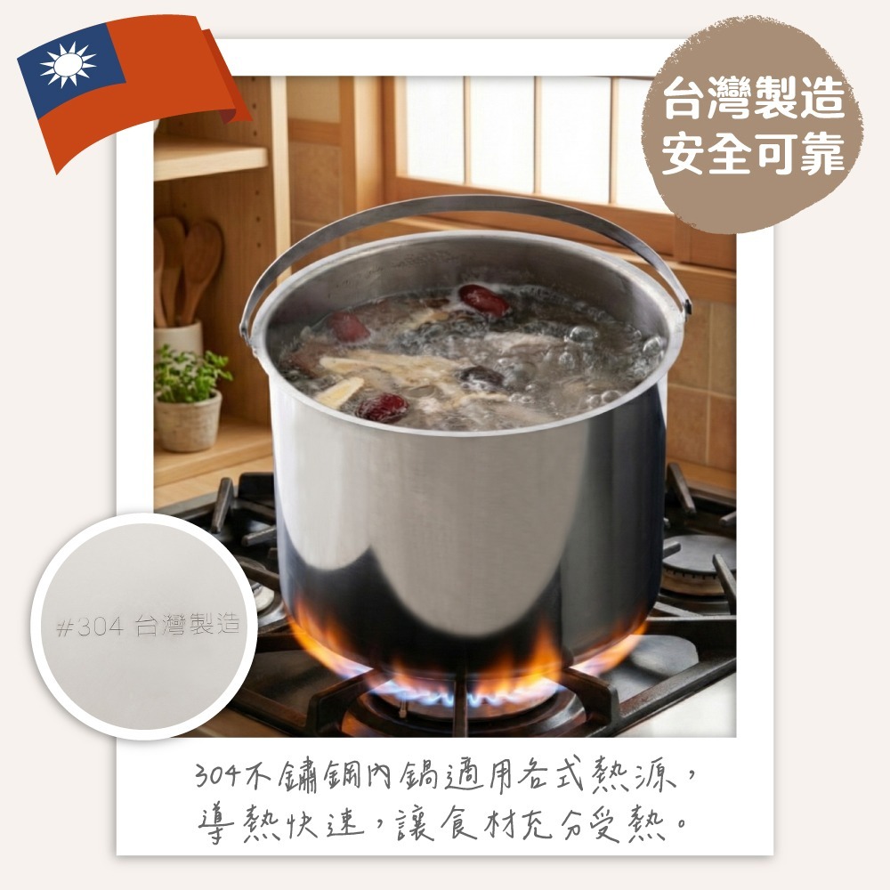 ✨超取限1台✨節能專家 新品上市 TCY-912501 304不鏽鋼節能燜燒鍋5L-細節圖4