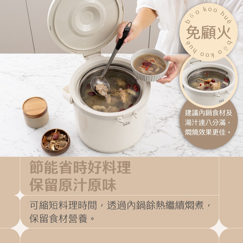 ✨超取限1台✨節能專家 新品上市 TCY-912501 304不鏽鋼節能燜燒鍋5L-細節圖5