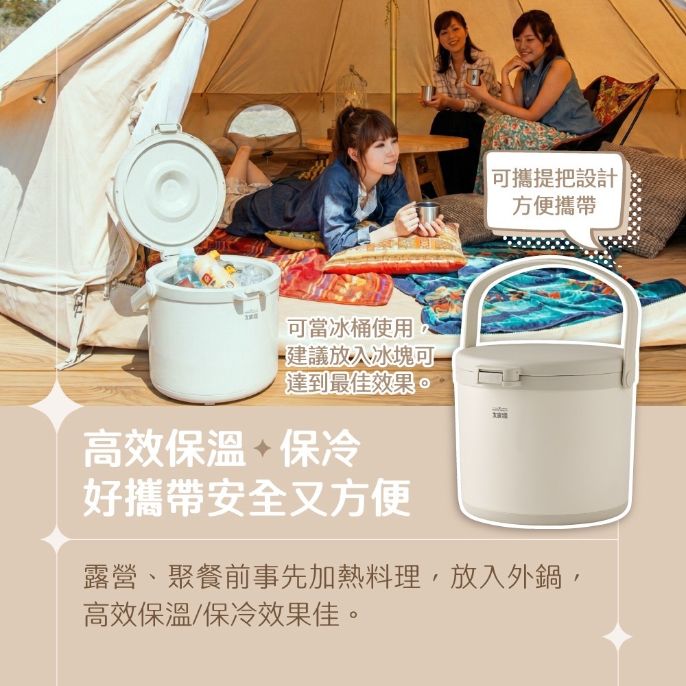 ✨超取限1台✨節能專家 新品上市 TCY-912501 304不鏽鋼節能燜燒鍋5L-細節圖6