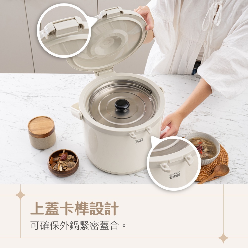 ✨超取限1台✨節能專家 新品上市 TCY-912501 304不鏽鋼節能燜燒鍋5L-細節圖7