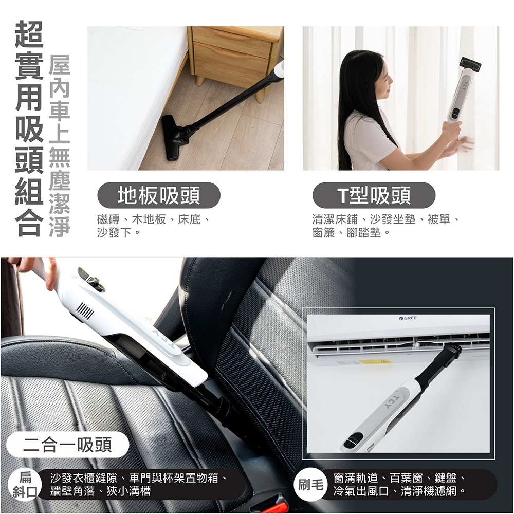 ✨新品上市✨大家源 TVC-230 手持無線吸塵器 家用/車用 一機搞定-細節圖4