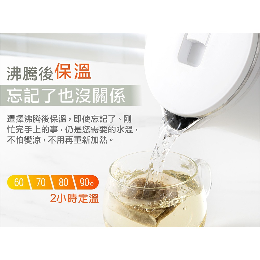 大家源 1.7公升雙層隔熱防燙304不鏽鋼內裝快煮壺 TCY-261808-細節圖4