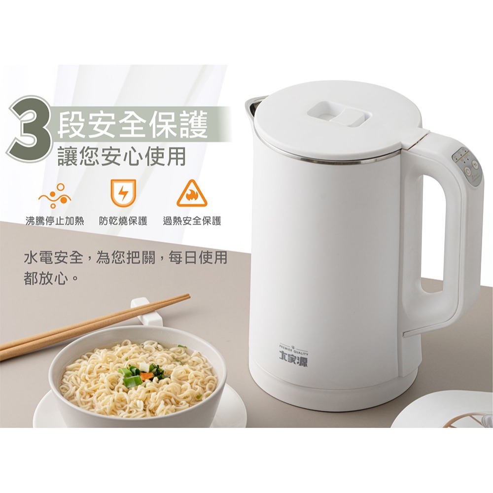 大家源 1.7公升雙層隔熱防燙304不鏽鋼內裝快煮壺 TCY-261808-細節圖9