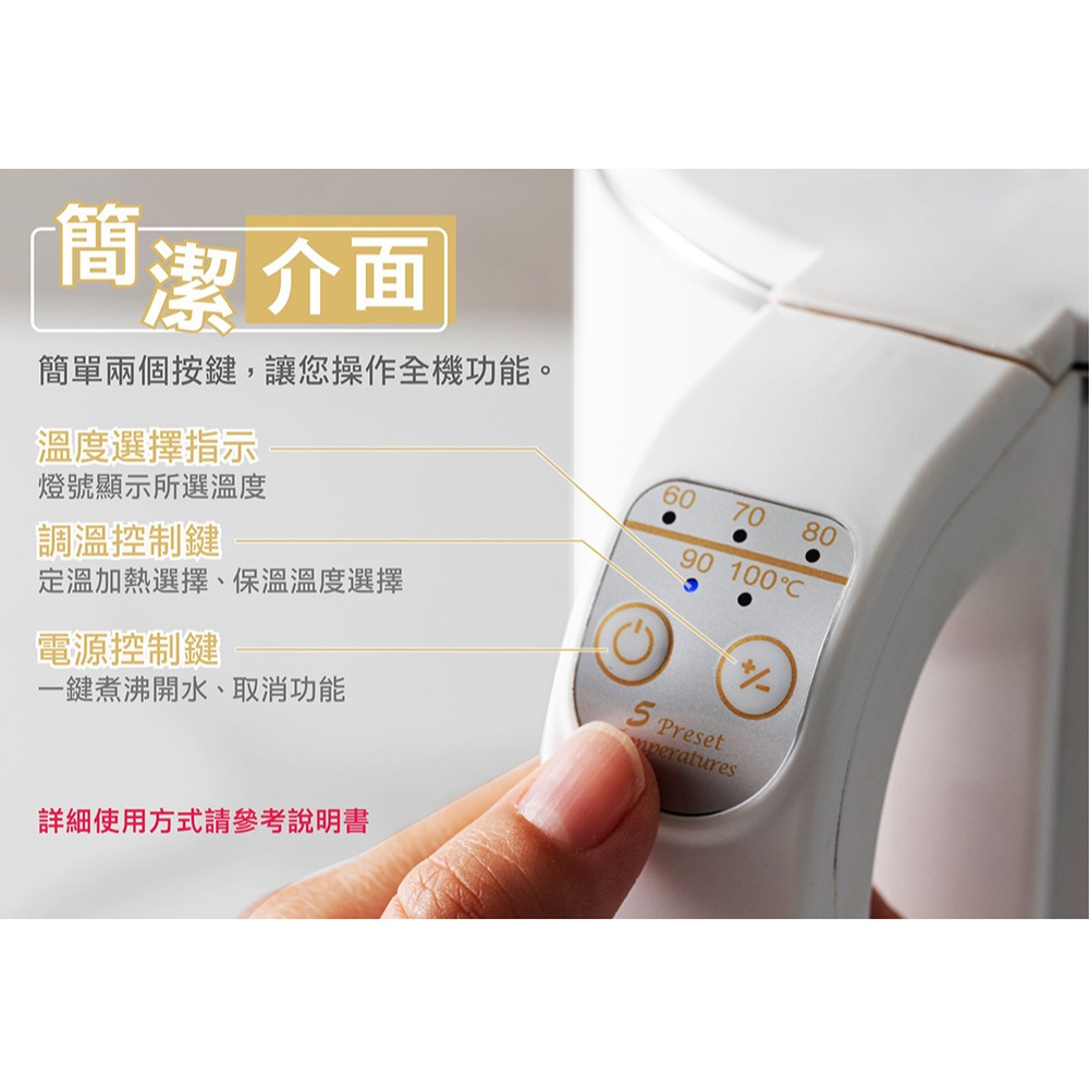 大家源 1.7公升雙層隔熱防燙304不鏽鋼內裝快煮壺 TCY-261808-細節圖10