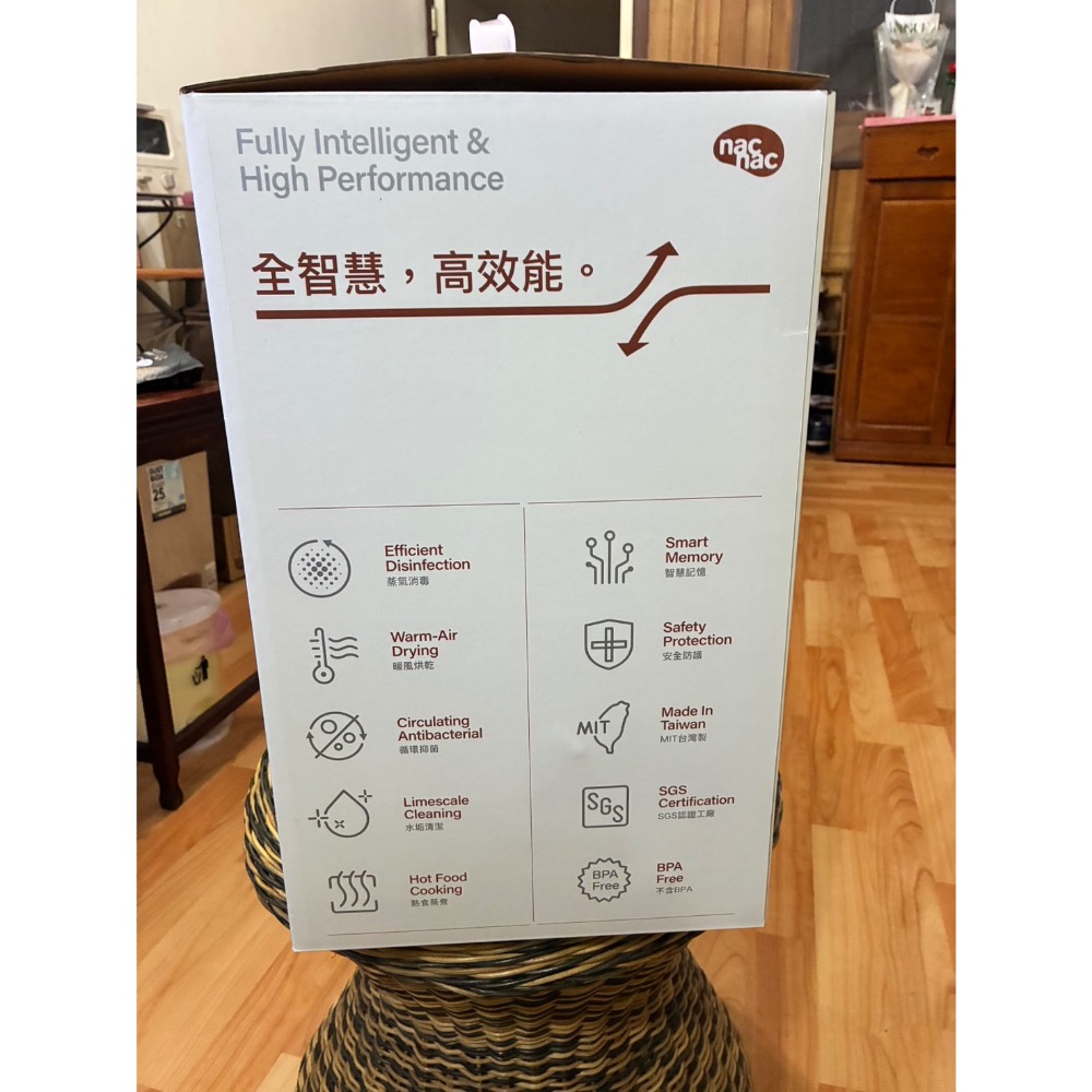 nac nac 微電腦智慧消毒烘乾鍋UB0081-細節圖3