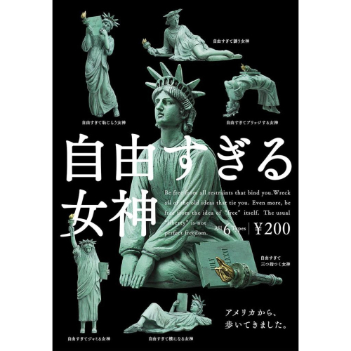 TAKARA TOMY 熊貓之穴 自由過頭的自由女神像 扭蛋玩具