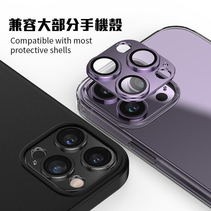 【ND小舖】iPhone 鋁合金鏡頭貼  鋁合金 3D全包覆 鏡頭貼  鏡頭保護貼 適用 iPhone14 13 12-細節圖3