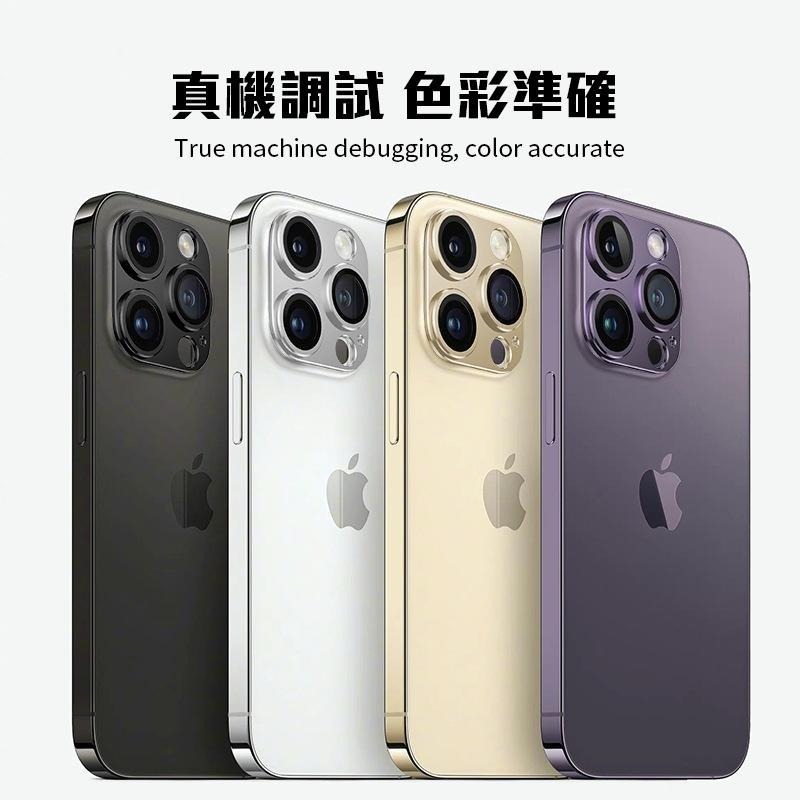 【ND小舖】iPhone 鋁合金鏡頭貼  鋁合金 3D全包覆 鏡頭貼  鏡頭保護貼 適用 iPhone14 13 12-細節圖5