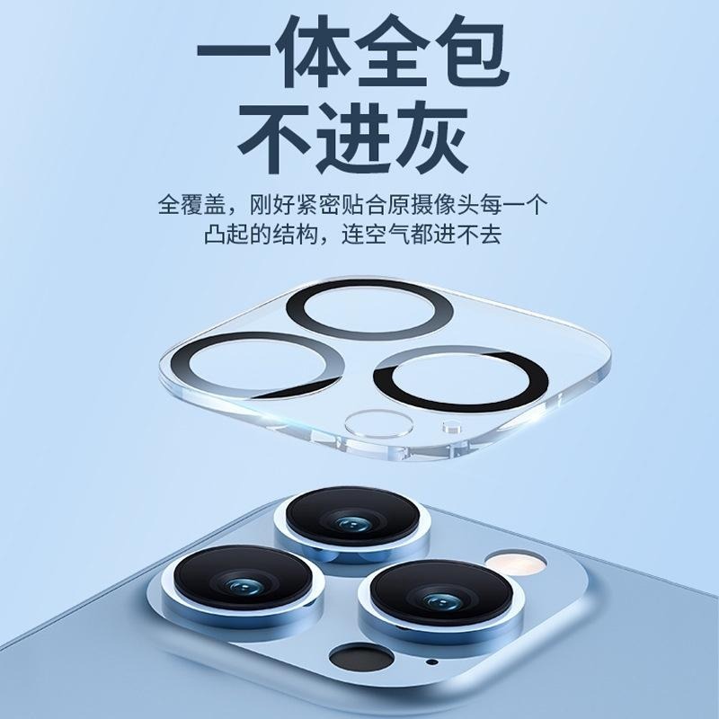 【ND小舖】iPhone 鏡頭貼 3D全包覆玻璃鏡頭貼  防眩光 鏡頭保護貼 適用 iPhone 15 14 13-細節圖2