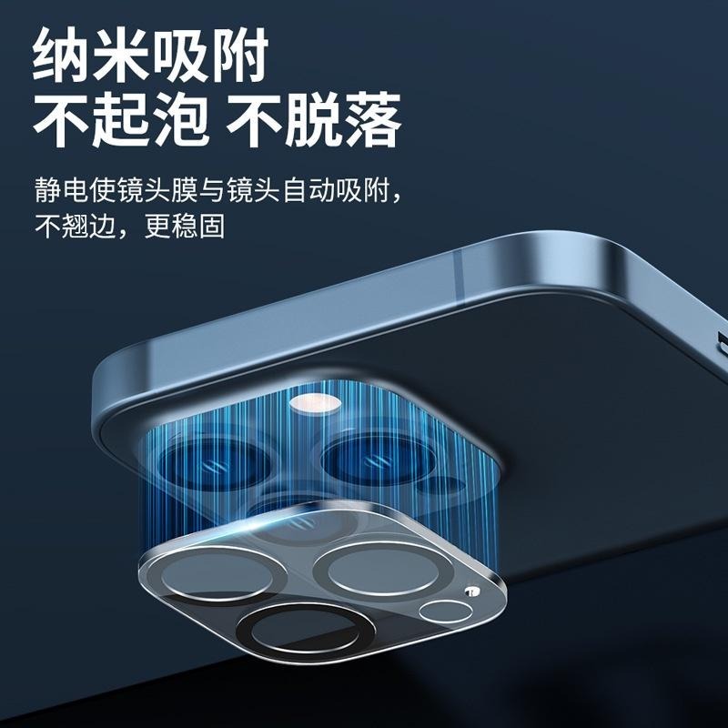 【ND小舖】iPhone 鏡頭貼 3D全包覆玻璃鏡頭貼  防眩光 鏡頭保護貼 適用 iPhone 15 14 13-細節圖3