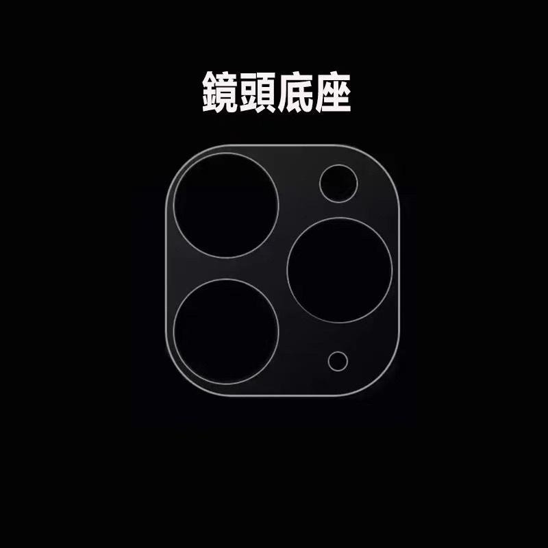 【ND小舖】iPhone 鏡頭底座 高清晰保護貼 玻璃纖維底座  全系列 適用 iPhone15 14 13 12-細節圖3