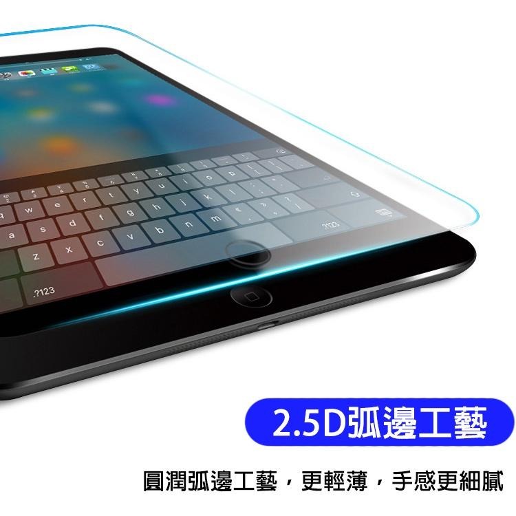 【ND小舖】iPad 平板鋼化玻璃貼 全系列 亮面 霧面適用 iPad 9 8/ AIR4 5 / Pro/ Mini-細節圖6