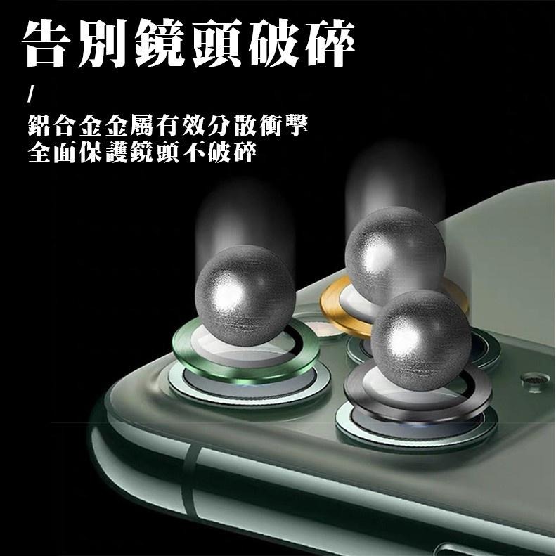 【ND小舖】iPhone 鋁合金鏡頭圈 鋁合金鋼化鏡頭保護貼 多色可選 鏡頭圈 iPhone15 14 Pro MAX-細節圖2