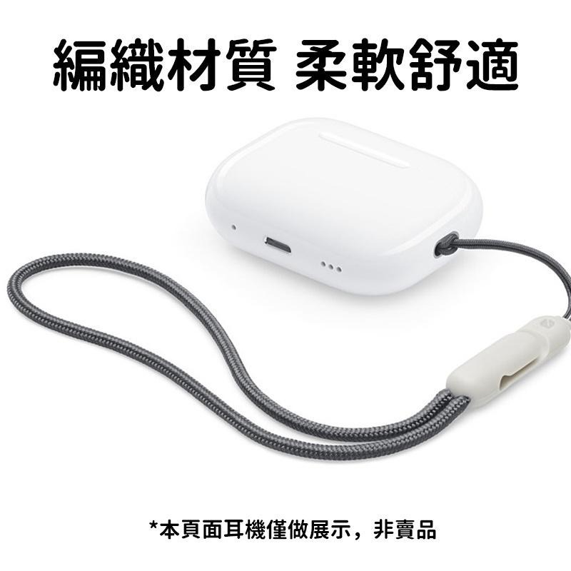 【ND小舖】Incase 掛繩 防丟快拆繩 適用 AirPods Pro 2 掛繩 快拆繩 防丟繩 耳機吊飾 手機掛繩-細節圖4