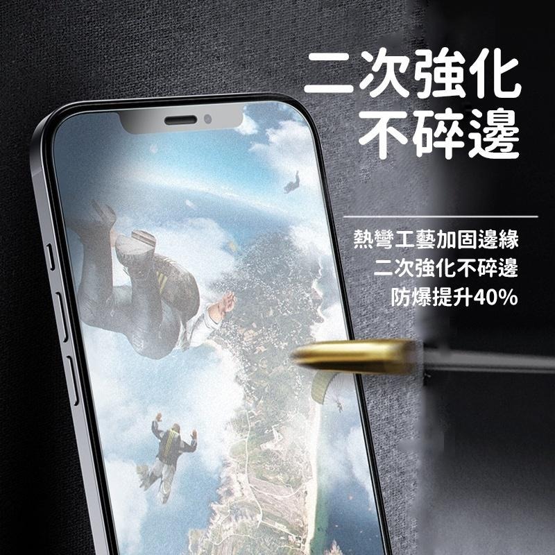 【ND小舖】iPhone 霧面保護貼 電競專用 霧面保護貼 滿版玻璃貼 磨砂保護貼 適用  iPhone 15-細節圖2