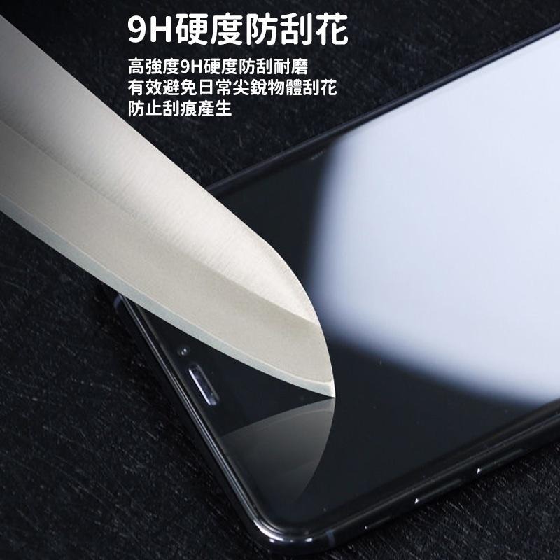 【ND小舖】iPhone 霧面保護貼 電競專用 霧面保護貼 滿版玻璃貼 磨砂保護貼 適用  iPhone 15-細節圖3