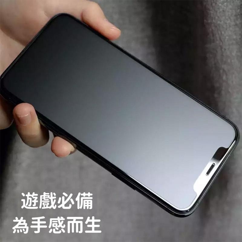 【ND小舖】iPhone 霧面保護貼 電競專用 霧面保護貼 滿版玻璃貼 磨砂保護貼 適用  iPhone 15-細節圖6