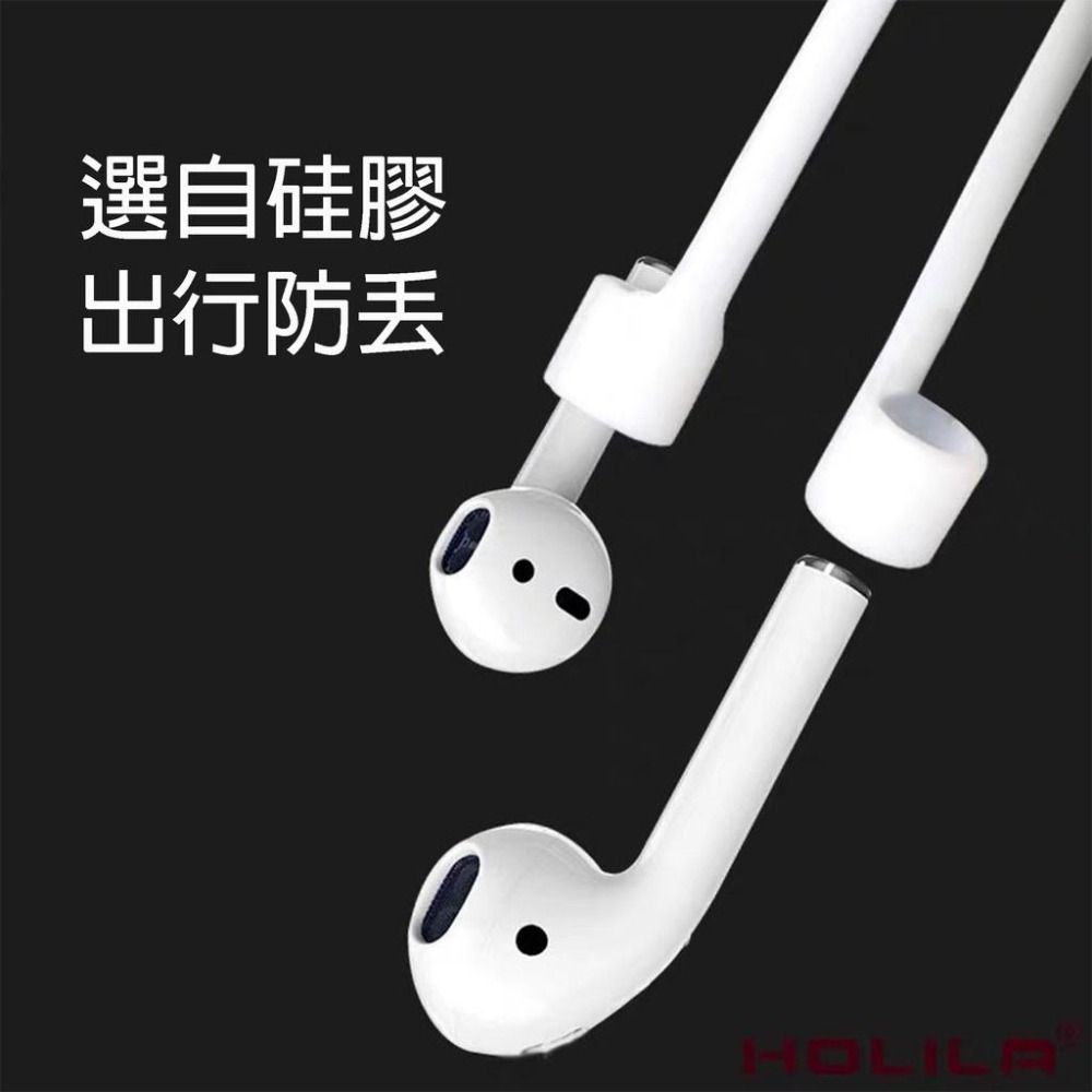 【ND小舖】AirPods 耳機磁吸防丟繩 運動耳機 彈性 防丟掛繩 騎車必備 矽膠 耐耳機防丟線 適用  Pro 2-細節圖4