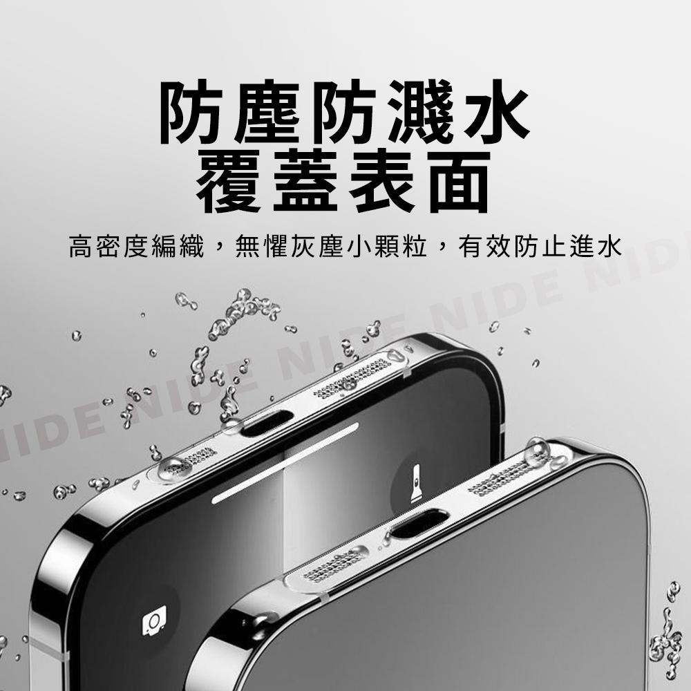 【ND小舖】iPhone一體式喇叭防塵貼 2入裝 塵網貼 手機防塵網 阻隔灰塵 金屬質感 喇叭孔防塵塞 手機配件-細節圖4