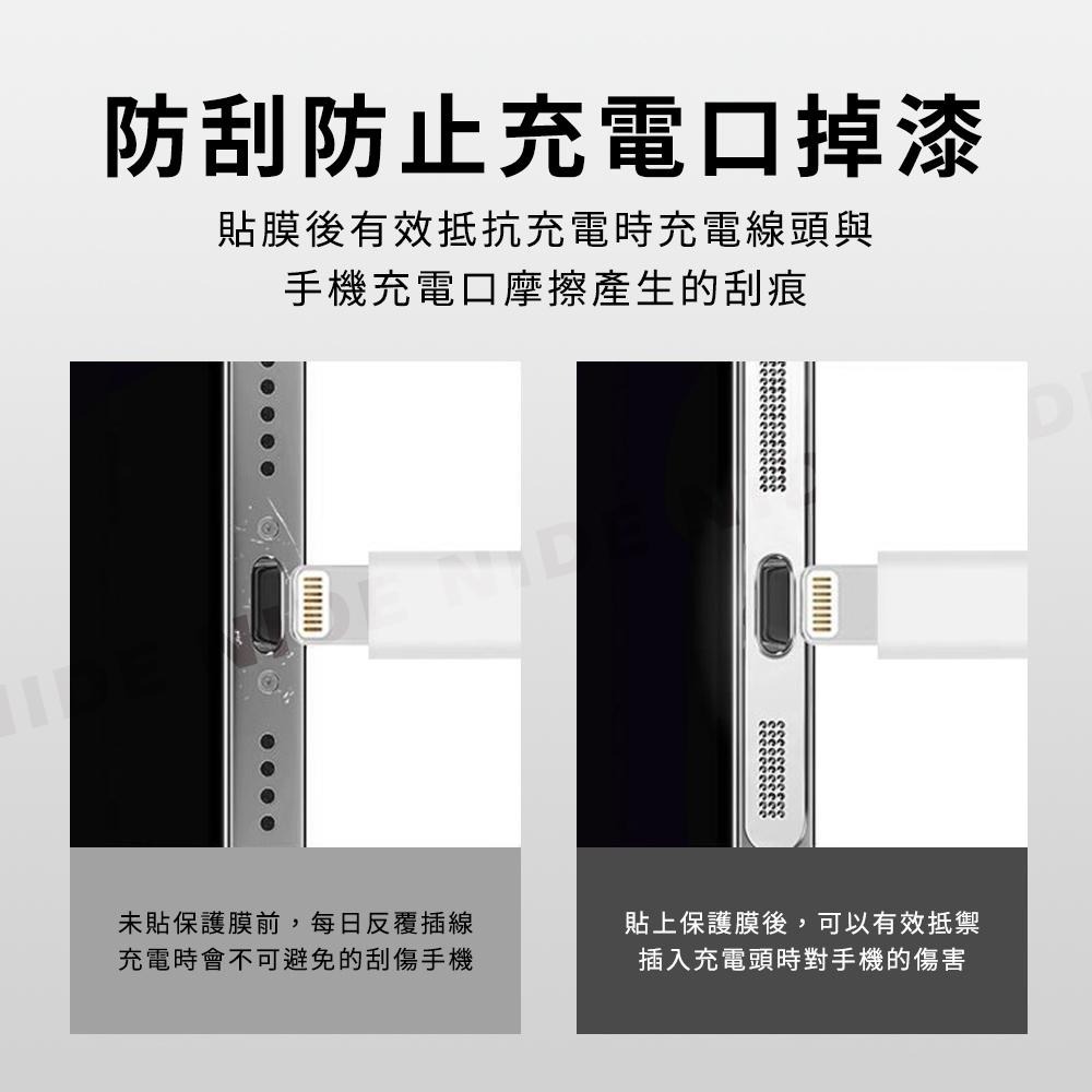 【ND小舖】iPhone一體式喇叭防塵貼 2入裝 塵網貼 手機防塵網 阻隔灰塵 金屬質感 喇叭孔防塵塞 手機配件-細節圖6