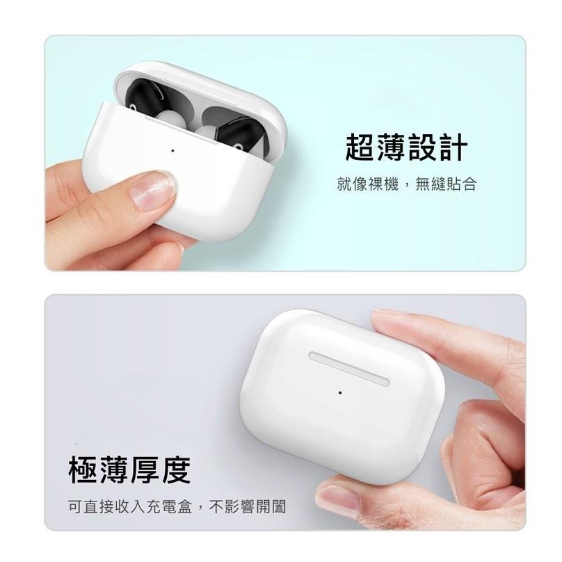 【ND小舖】AirPods 矽膠防滑耳機套 耳機保護套 耳機止滑套 矽膠耳機套 蘋果耳機 AirPods Pro 2-細節圖2