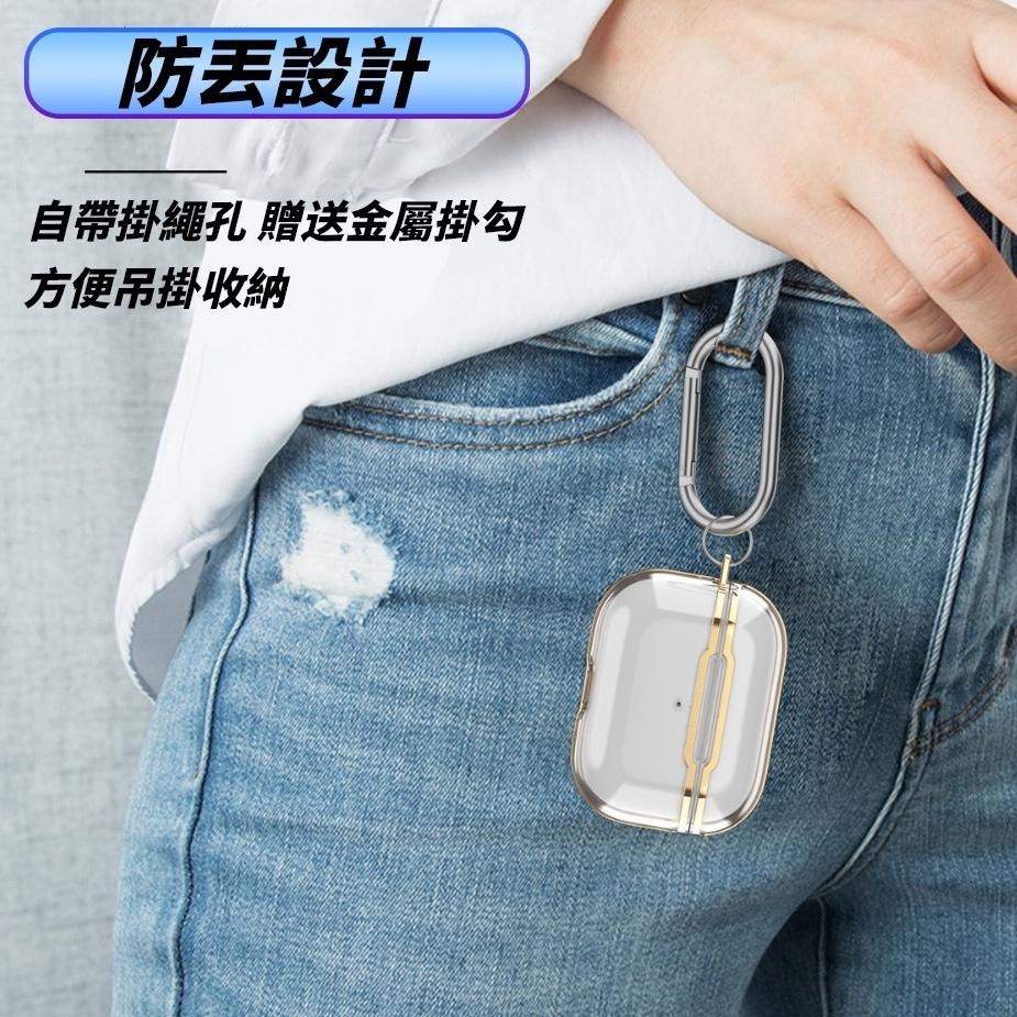 【ND小舖】Airpods 電鍍保護殼 磨砂殼 TPU耳機殼 磨砂耳機保護套 含掛勾 適用 AirPods Pro 2-細節圖3