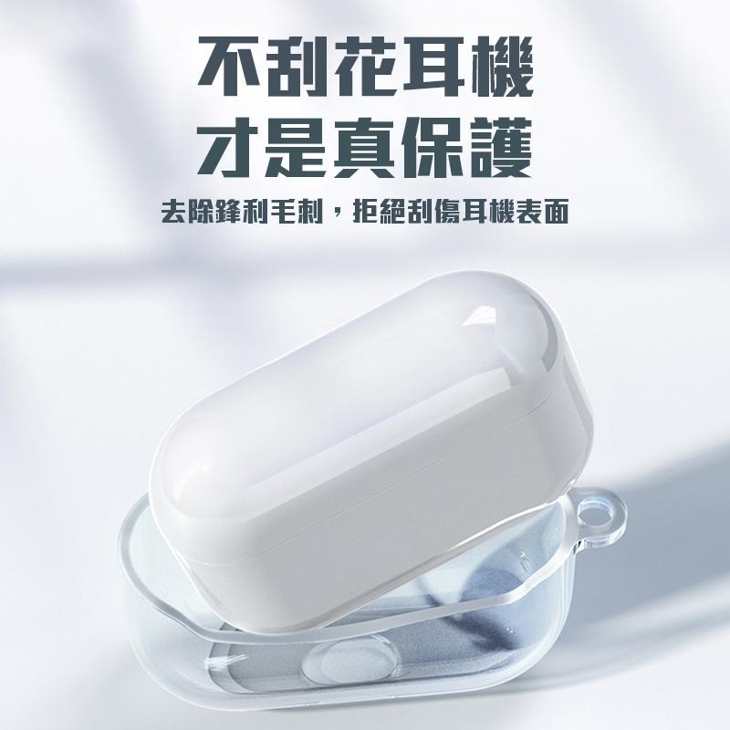 【ND小舖】AirPods 晶透保護套 TPU 透明 保護殼 耳機保護套適用 AirPods  Pro 2 1/2/3-細節圖2