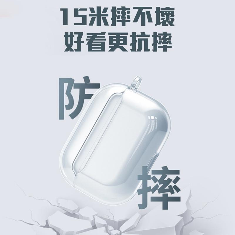 【ND小舖】AirPods 晶透保護套 TPU 透明 保護殼 耳機保護套適用 AirPods  Pro 2 1/2/3-細節圖4