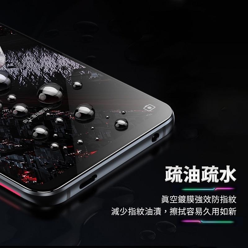 【ND小舖】ASUS ROG Phone 8 極致電競 滿版玻璃保護貼 華碩 滿版螢幕玻璃貼 適用 ROG 5678-細節圖2