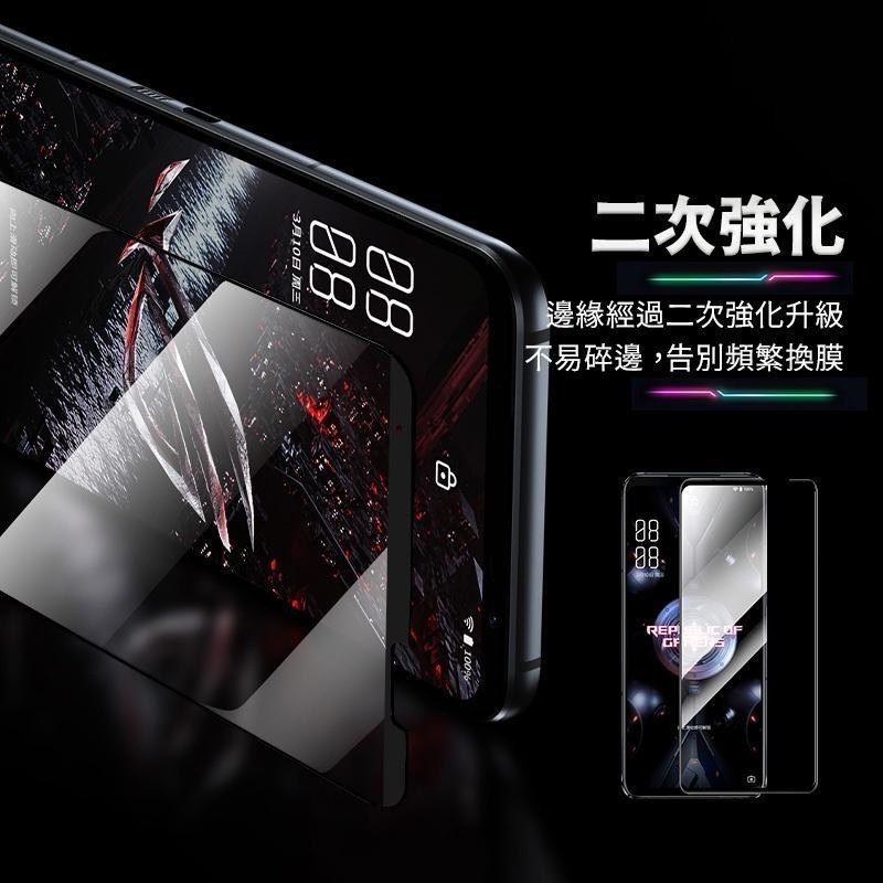 【ND小舖】ASUS ROG Phone 8 極致電競 滿版玻璃保護貼 華碩 滿版螢幕玻璃貼 適用 ROG 5678-細節圖3