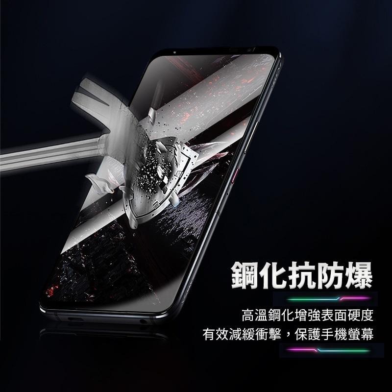 【ND小舖】ASUS ROG Phone 8 極致電競 滿版玻璃保護貼 華碩 滿版螢幕玻璃貼 適用 ROG 5678-細節圖4